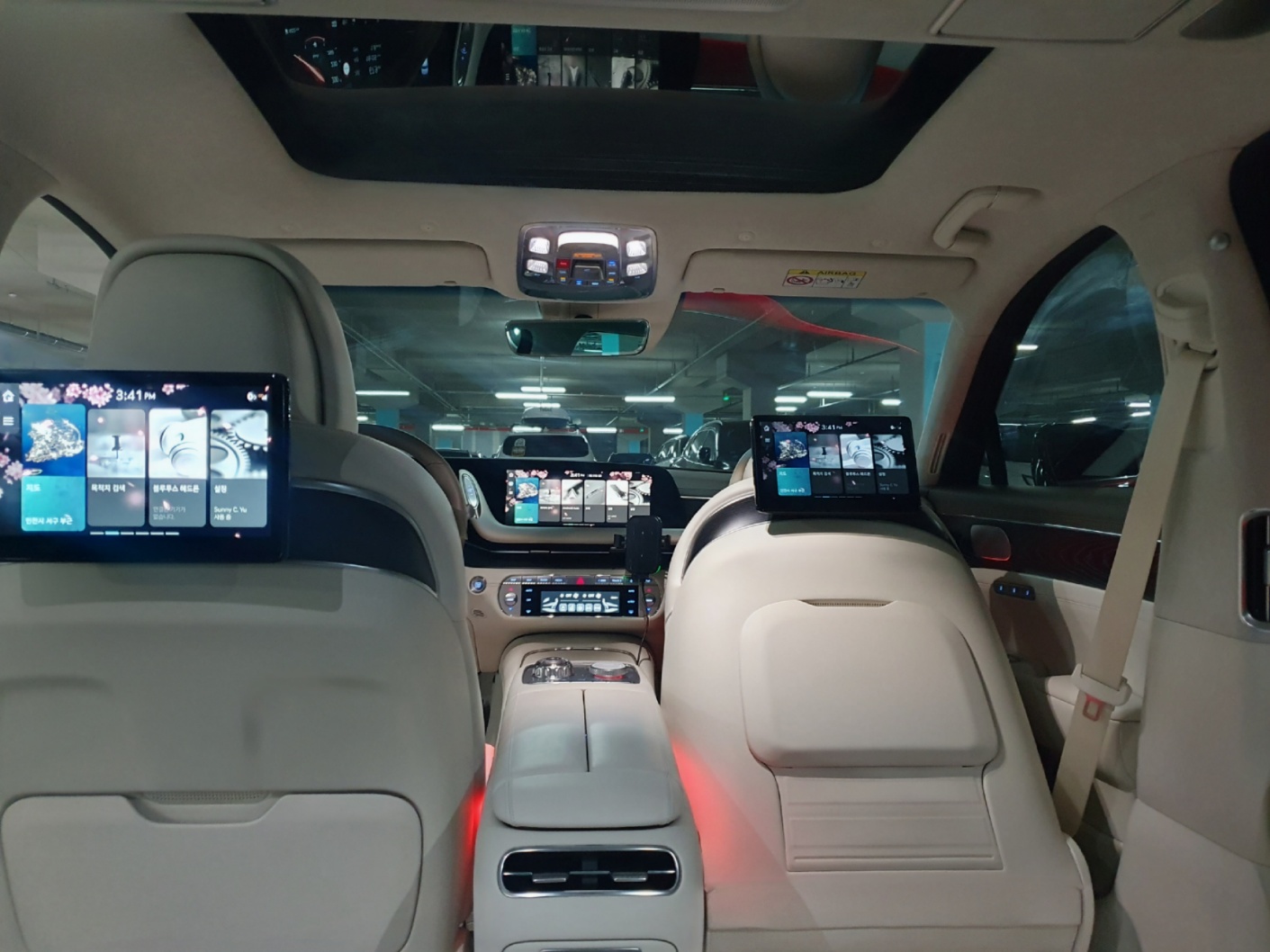 지구공엘 내부5